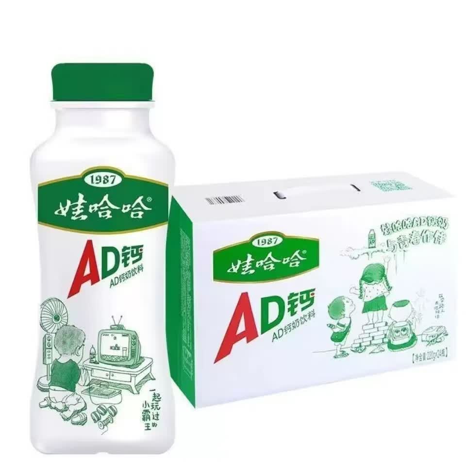 娃哈哈AD钙奶1987纪念版原味220g*24瓶2026年7月30日到期【临期清仓】