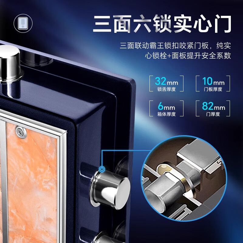 虎王智能虎系列二代保险柜家用全钢加厚防盗防撬办公财务银行专用WiFi远程监控指纹密码保险箱 星夜蓝70cm94kg(智能语音+WIFI互联)