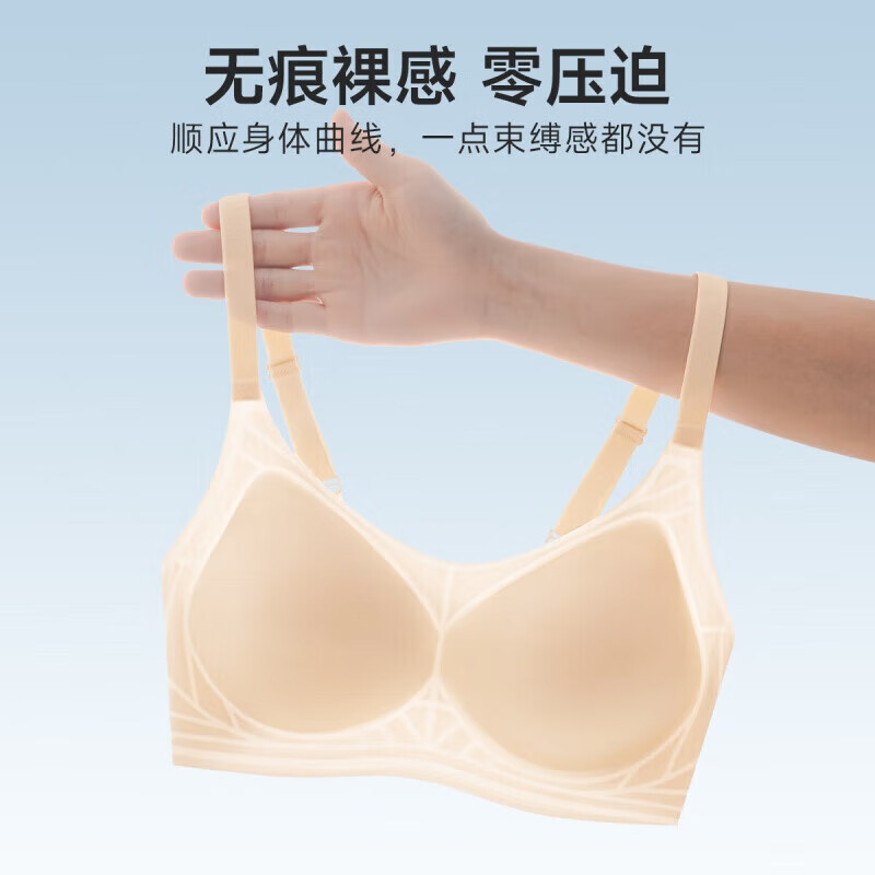欧迪芬（Ordifen）秋冬女无钢圈文胸零感无痕小胸聚拢运动背心亲肤胸罩背扣XB46B4YV 肤色 XL