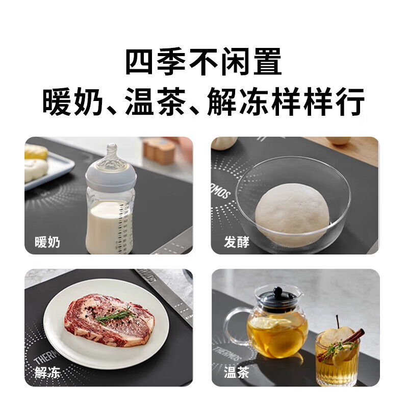 膳魔师(THERMOS)加热暖菜板多功能家用热菜保温板自动双区控温可折叠餐桌加热垫变频速热定时饭菜保温神器 【柔性收纳】双区独立控温