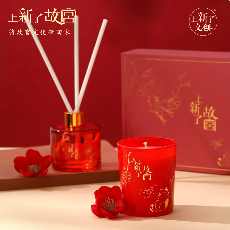 上新了文创 【临期清仓】故宫香薰礼盒套装 蜡烛无火香薰新婚结婚生日礼物 红色-效期至26年9月
