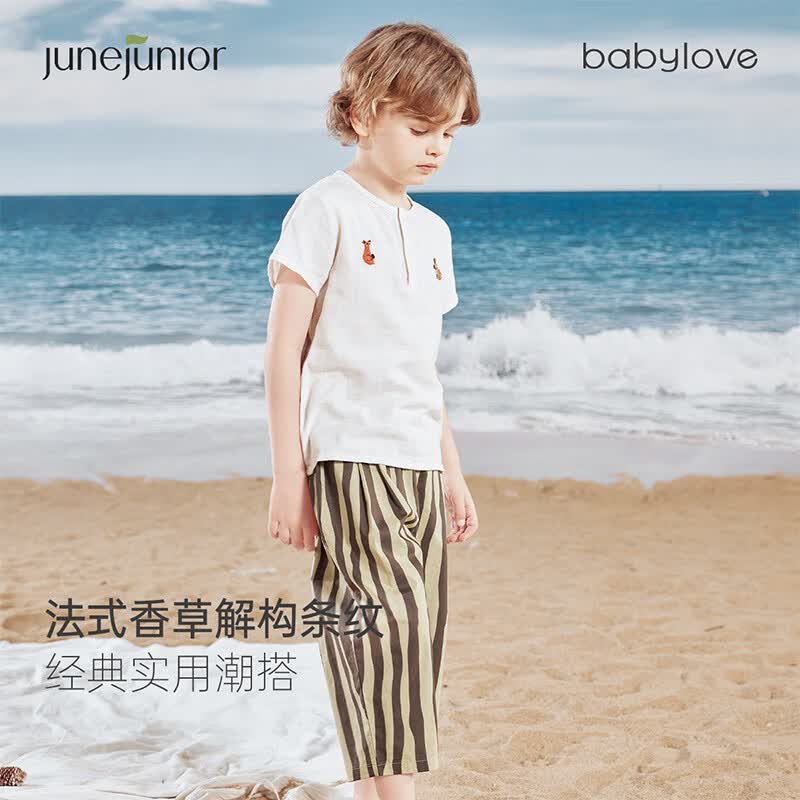 junejunior儿童七分裤男女夏季薄款外出条纹阔腿裤子 棕条纹 140