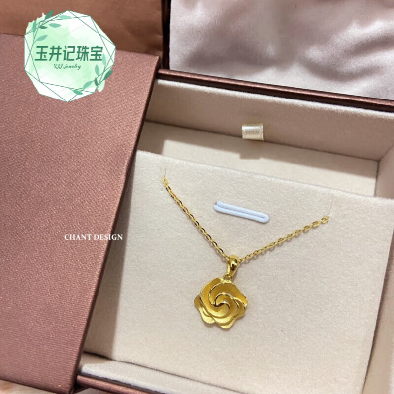 玉井记玫瑰花吊坠18金幸福花语项链女黄金银花朵锁骨链山茶花 幸福花语 玫瑰花项链