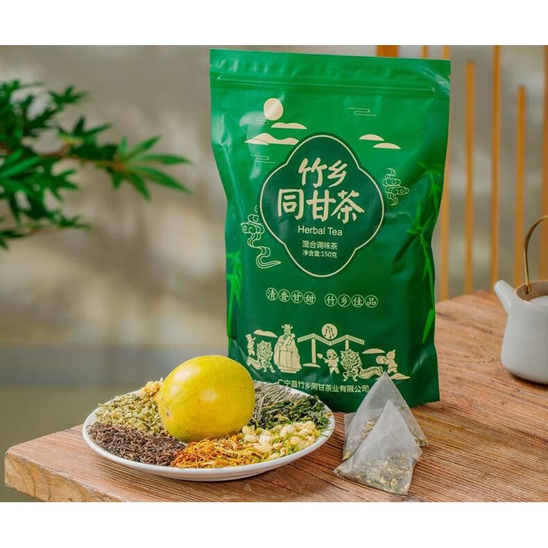 竹乡无糖桑叶罗汉果茶金银花精选淡竹叶茶组合养生熬夜冲泡同甘茶