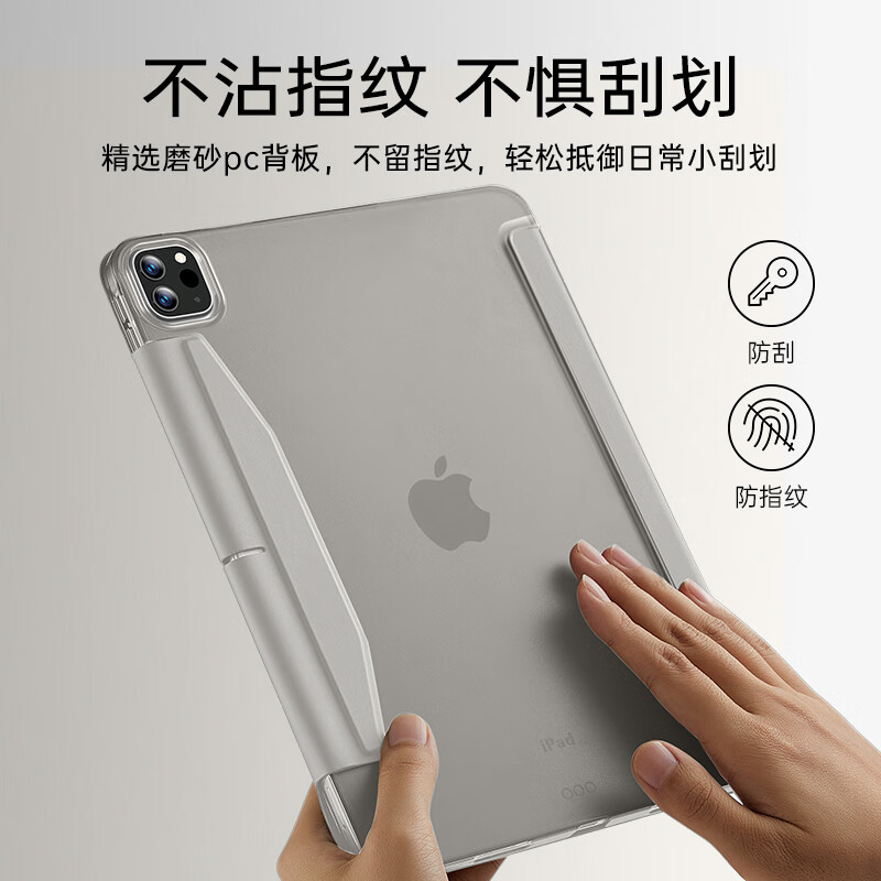 亿色【新款】iPad pro保护壳Air7/6/5/4保护套M5/4/3芯片11/13英寸苹果平板电脑三折轻薄防摔抗弯全包 半透黑 iPad Pro12.9英寸【21/22款】