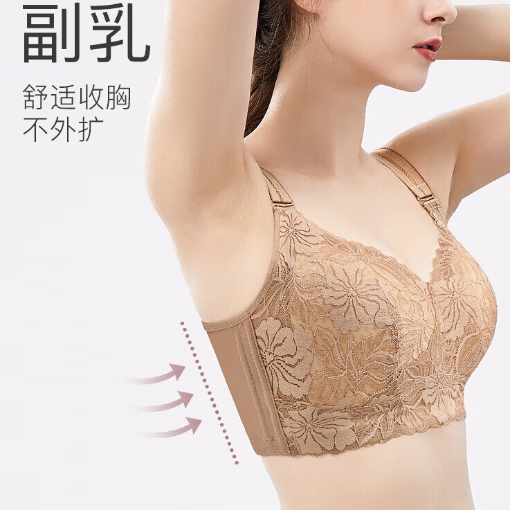 千奈美大胸显小内衣薄款无钢圈防下垂大码全罩杯收副乳调整型文胸 棕茶色 90C