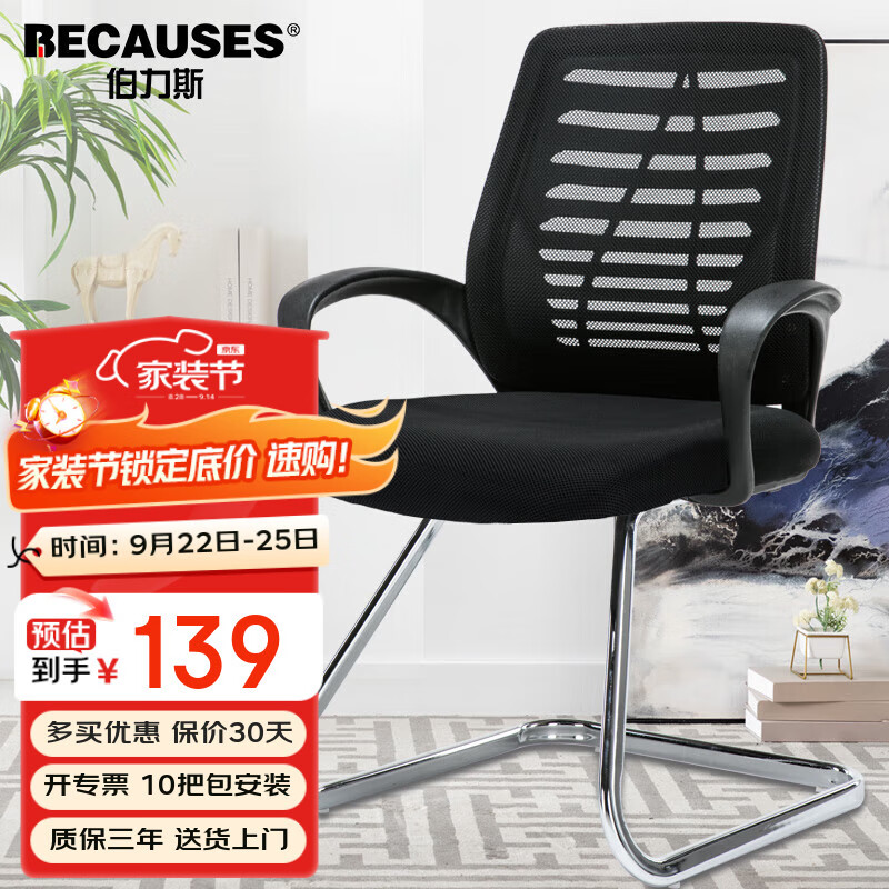 ����˹ �����μ��ð칫��ְԱ�ι̶��Ż�����������MD-0852139Ԫ