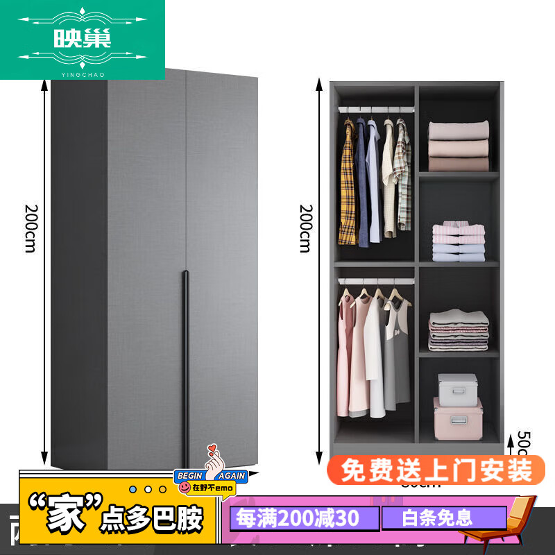 ���ڲ�����ӳ�� (YINGCHAO)����װ�¹�������ҳ��ⷿ�öԿ���ʵľ�ʼ��״�����Ӵ��³� ����¥�����а�װ�� �����ſ��80*50*200����