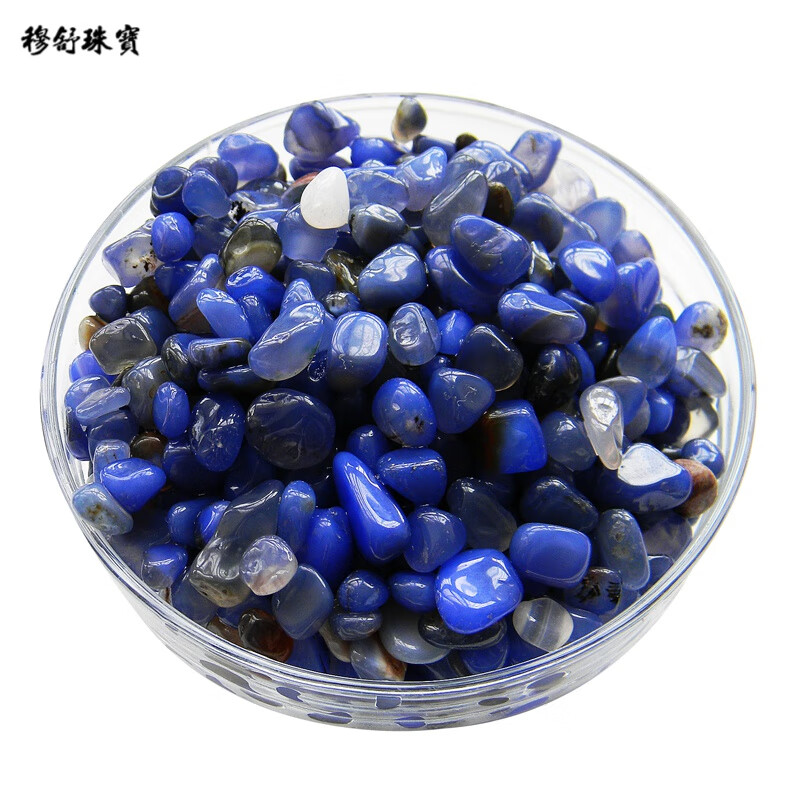 穆舒 天然水晶蓝玛瑙消磁水晶碎石 500g原石毛料嫩江蓝纹配件 蓝玛瑙