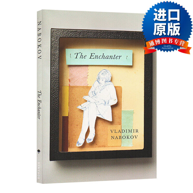 英文版 the enchanter 纳博科夫:魔法师 英文原版 进口原版书籍