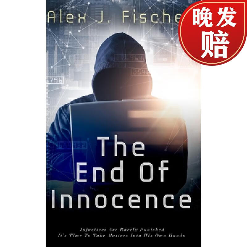 【4周达】the end of innocence