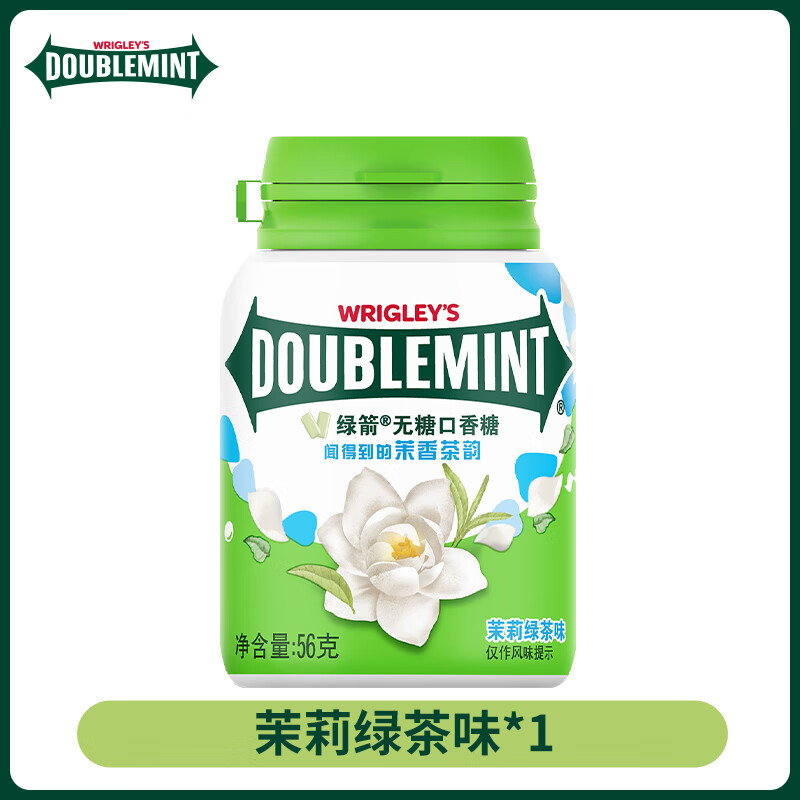 綠箭原味薄荷味無(wú)糖口香糖果約40粒56g清新口氣休閑 【1瓶】【新品 升級0糖】茉莉綠茶味*1