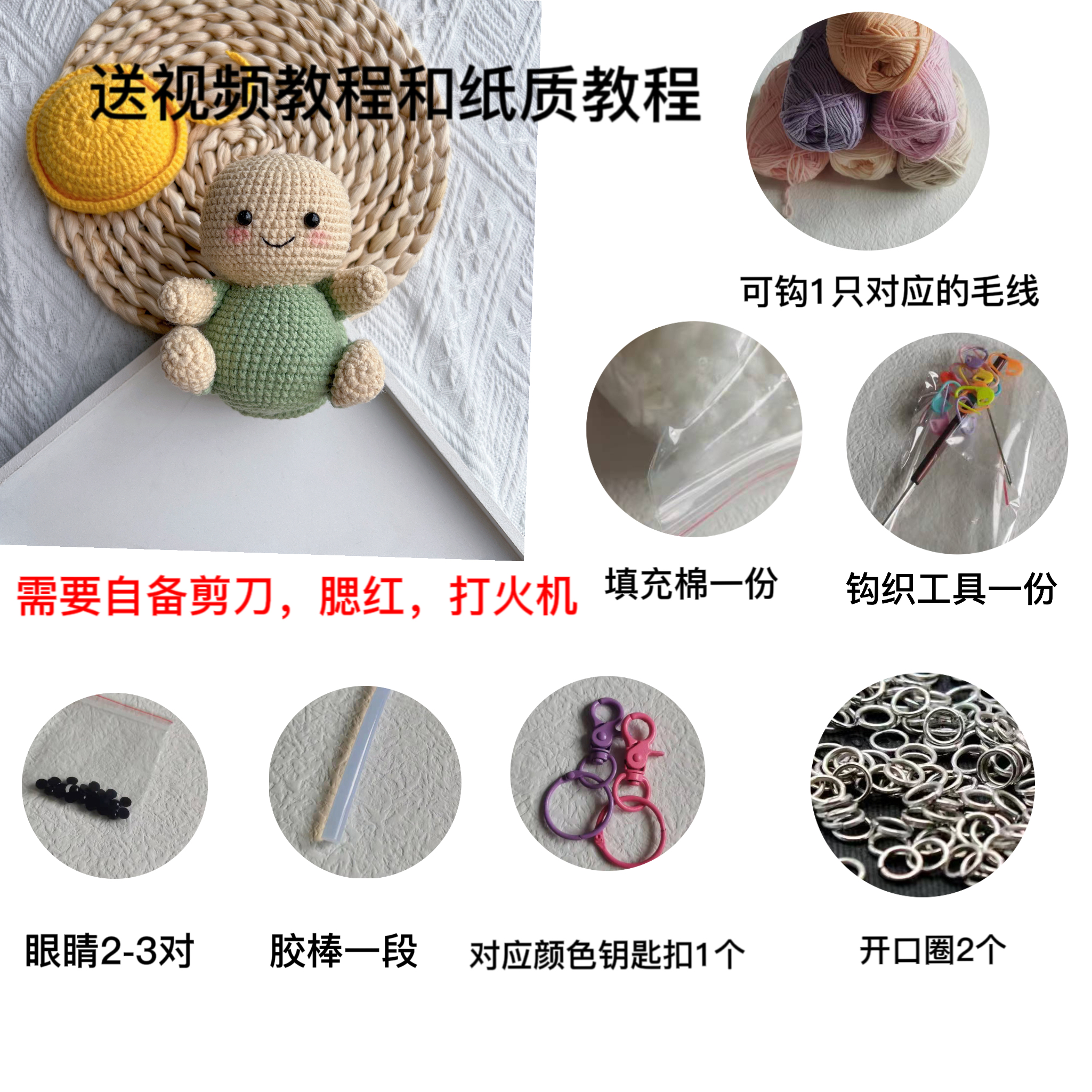 毛线diy材料包简单勾线乌龟玩偶挂件编织成品用心制作送闺蜜 大乌龟