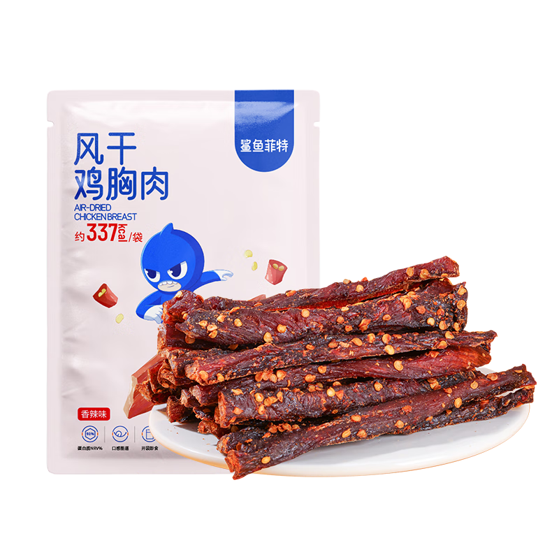鯊魚菲特風干雞肉干100g*2袋 高蛋白雞胸肉干辦公室宿舍休閑解饞耐嚼零食