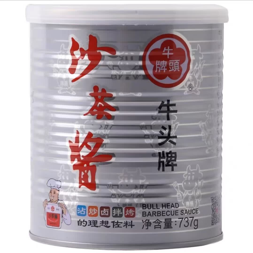 牛头牌台湾沙茶酱250g/737g/3kg罐装煎炒调料美食小吃蘸酱火锅调味