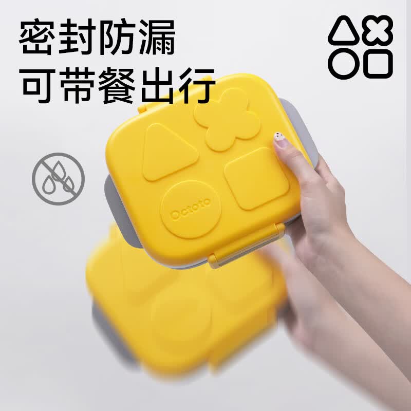 奥克兔兔（Octoto）小学生饭盒儿童餐盘保温316L不锈钢三分格便携餐具多功能食品级 【餐盘+收纳盒】嘟嘟粉