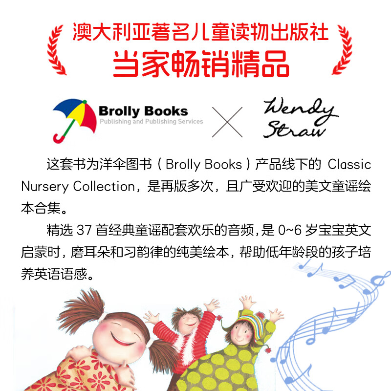 【点读版】Sing Along语感启蒙欢乐英文童谣全20册0-4岁孩子提升对英语语音的敏感度辨识能力培养孩子发散性思维激发想象力图画书