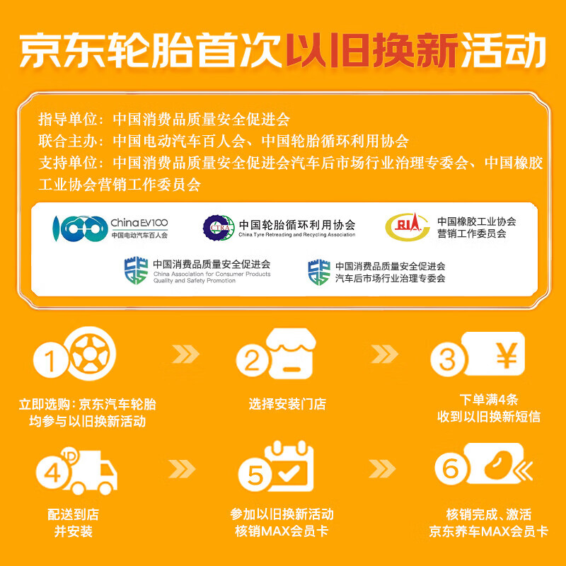 德国马牌（Continental）轮胎/汽车轮胎205/55R16 91V UCJ适配朗逸/速腾/宝来/高尔夫7