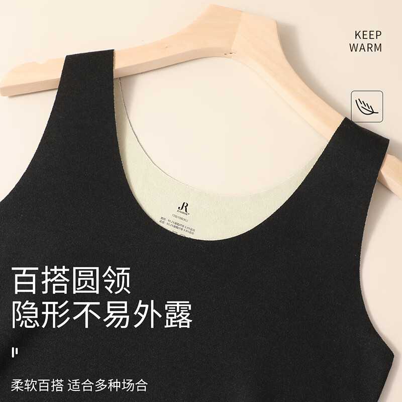 六月玫瑰 保暖背心女新款双面磨毛可放暖宝宝打底衫内搭2件装 黑+杏 XXL