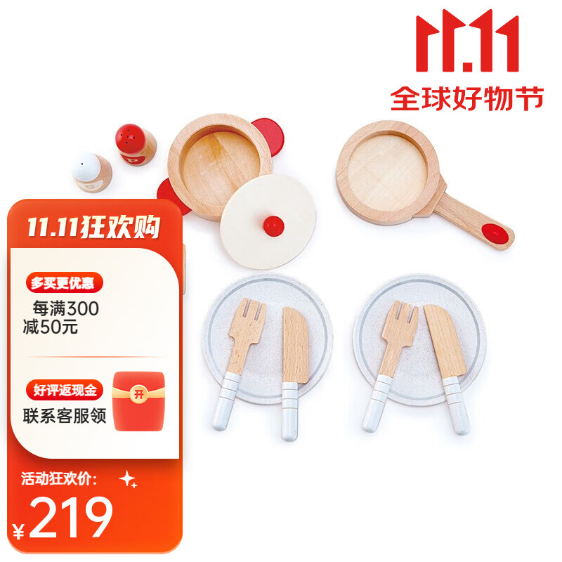 hape仿真过家家玩具 木质厨房情景模拟3-6岁男女小孩早教礼物儿童礼物