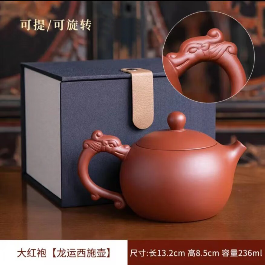 hywlkj宜兴原矿紫砂壶朱泥龙运西施壶230cc家用办公功夫泡茶器方福明