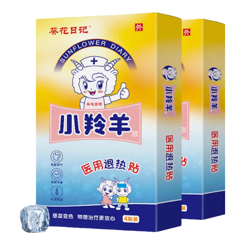 �����ռ�С����ҽ��������4��/�� ��ͯ���ձ���������Ӥ�׶����������� 3��װ