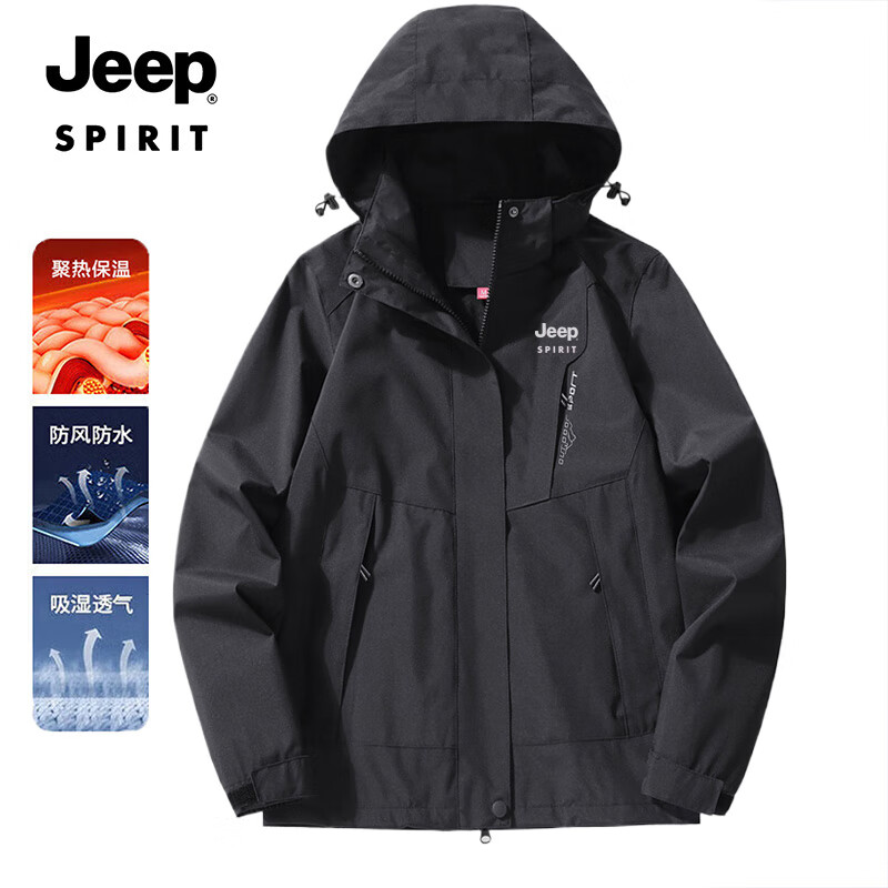 JEEP SPIRIT吉普冲锋夹克衣男女同款春秋季外套户外防风衣保暖冲锋外套