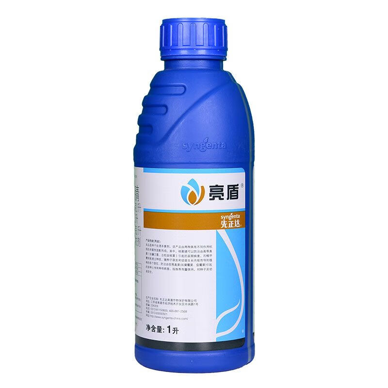 先正达亮盾 精甲霜灵咯菌腈 根腐病恶苗病种衣剂杀菌剂农药 亮盾500