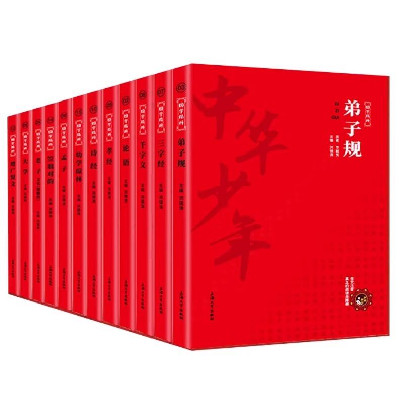 大学中华少年国学精粹注音版声律启蒙三字经论语孟子诗经大学增广贤文千家诗山海经菜根谭弟子规百家姓笠翁对韵唐诗三百首论语书籍 中华少年注音版-弟子规