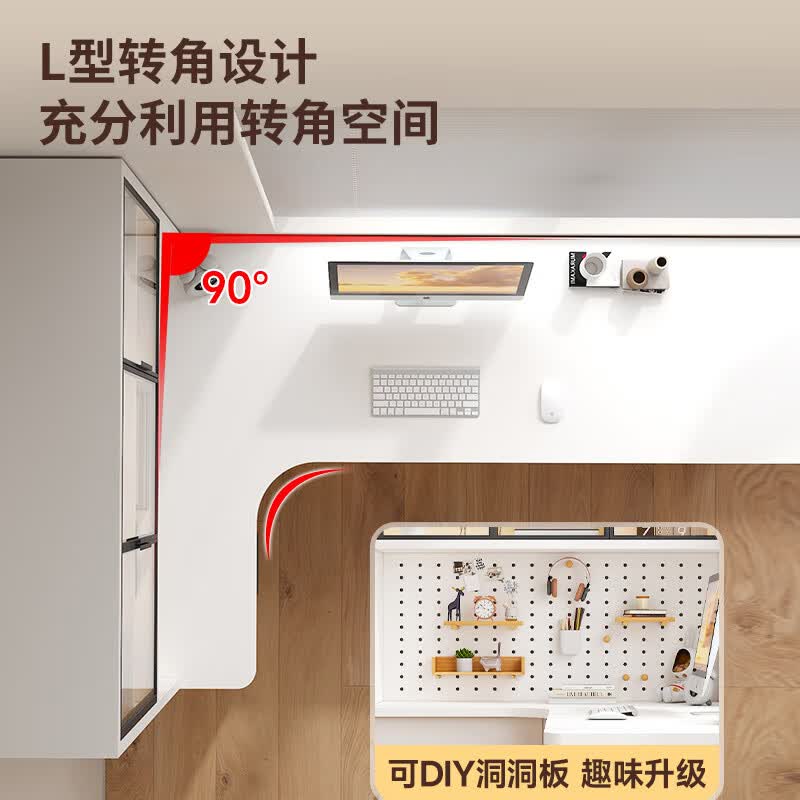 徒芸实木电脑桌转角书桌书架一体组合学习桌卧室家用简易台式办公桌子 【奶油白 书柜在左】电脑桌 160*98*170cm（书柜三玻璃门）