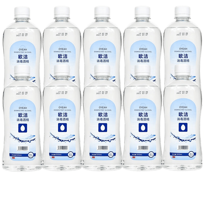 酒精利爾康75%酒精75度消毒液醫(yī)用消毒噴霧酒精 500ml/2.5Lh 歐潔