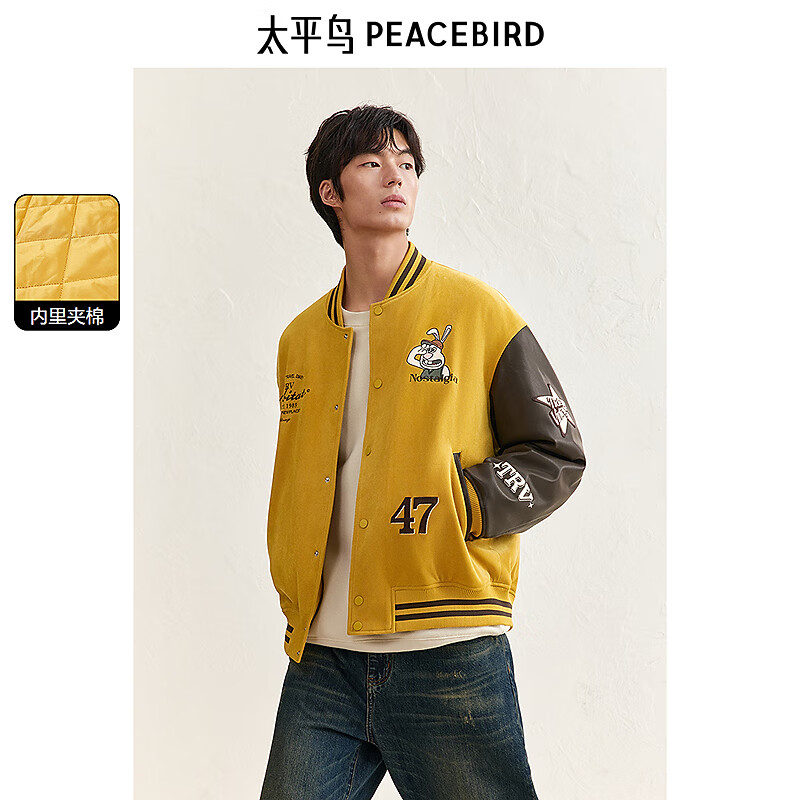太平鳥男裝夾克保暖夾棉復(fù)古學(xué)院棒球服冬季美式夾克 明黃色 L