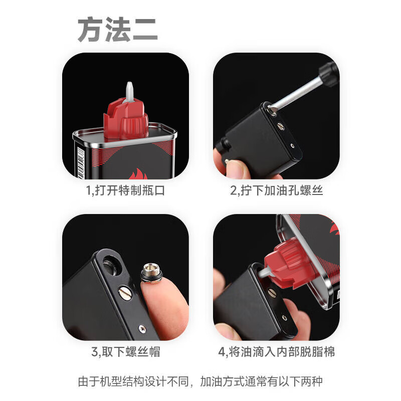 华酷防风打火机煤油芝宝清香型节能清洁燃料火石棉芯配件 清香型黄油133ML* 4个