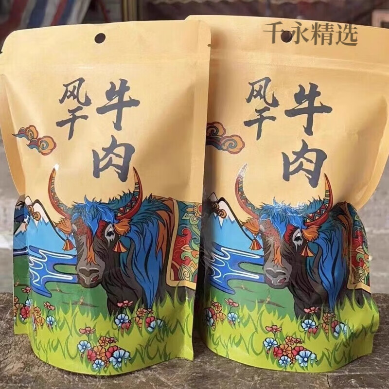 食懷新疆特產(chǎn)風(fēng)干牛肉干500g手撕牛肉粒麻辣五香風(fēng)干牦牛肉 麻辣味