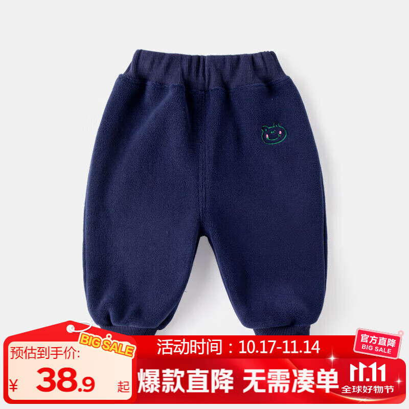 嘟嘟家儿童裤子冬装男童冬季保暖长裤女童加绒休闲裤宝宝加厚束脚裤冬款 藏青色 90