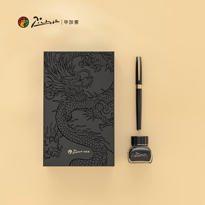 毕加索717龙腾礼盒PIMIO钢笔高端轻奢商务礼盒装钢笔签字笔学生年会新年礼物毕业礼品企业定制免费刻字 【717龙腾银夹明尖0.5mm】墨水礼盒