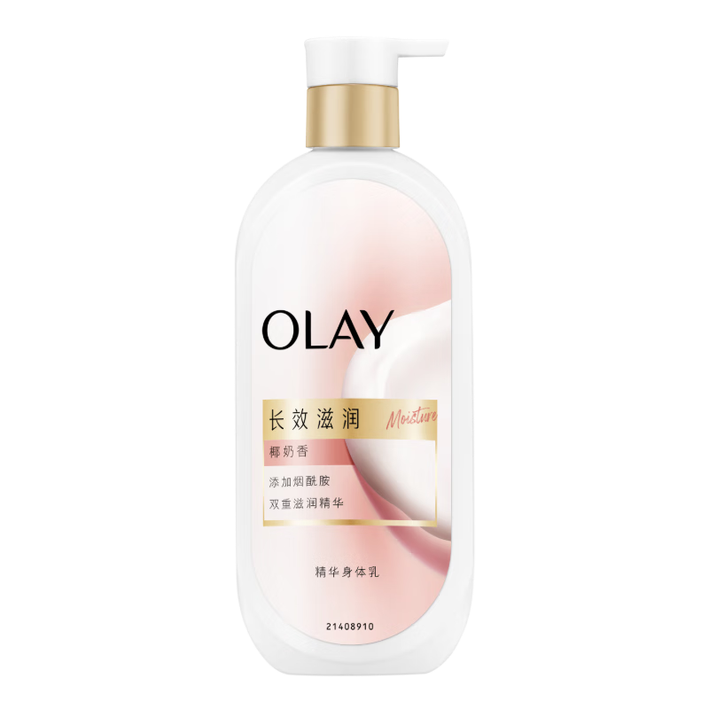 OLAY長效滋潤精華身體乳360g椰奶香含面護精華煙酰胺持久留香男女通用