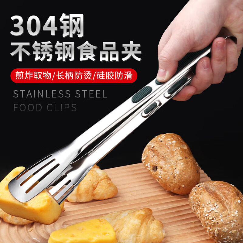 拜杰304不锈钢厨房夹子食品夹防烫煎牛排夹烤肉夹子食物夹烤箱烧烤夹