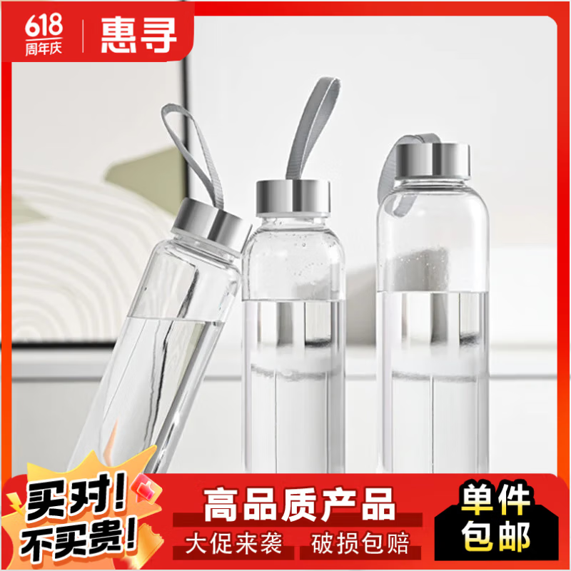 惠寻 京东自有品牌 杯子高颜值玻璃杯玻璃水杯女生办公室咖啡杯 学生