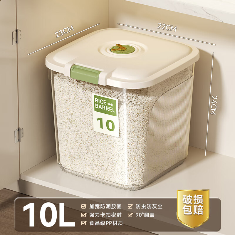 妙立米桶家用防虫防潮密封桶装米桶大米面粉储存罐容器大容量面米桶箱 【透明白10斤/5kg】送量杯
