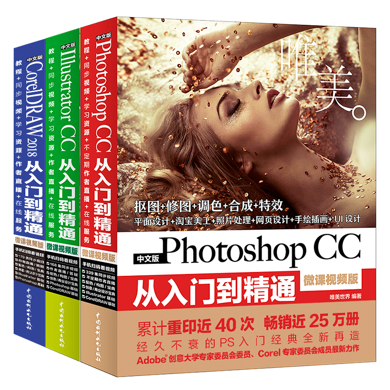 智博尚书品牌:图形图像/多媒体商品价格和销量趋势分析
