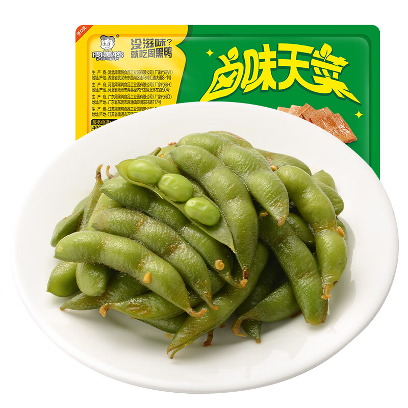 ΢��С����0.1Ԫ��ȯ���ܺ�Ѽ ����±ë�� 150g*6�У�ר����ѡ6����