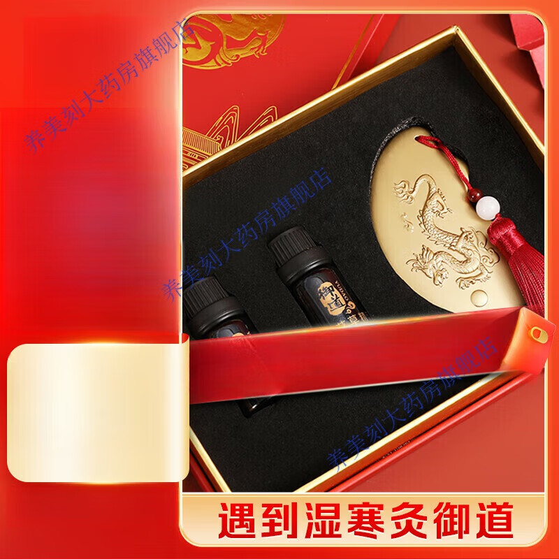 陌牛刮痧板厚牛角方板臉部頸部面部背部四肢腿部關(guān)節(jié)經(jīng)絡(luò)撥筋棒按摩板 朱炳仁聯(lián)名刮痧板(禮盒款)