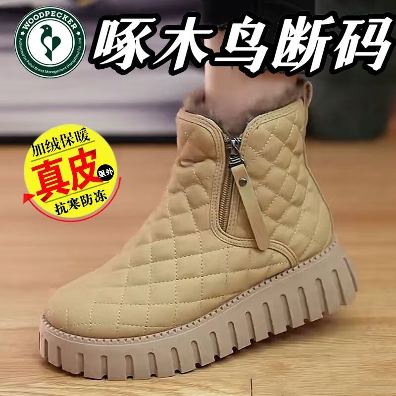 ڲľƤѩѥŮů2025¿ʱаٴ޼Ӻˮѥ ɫ޼Ӻ 37׼ 77.2Ԫ