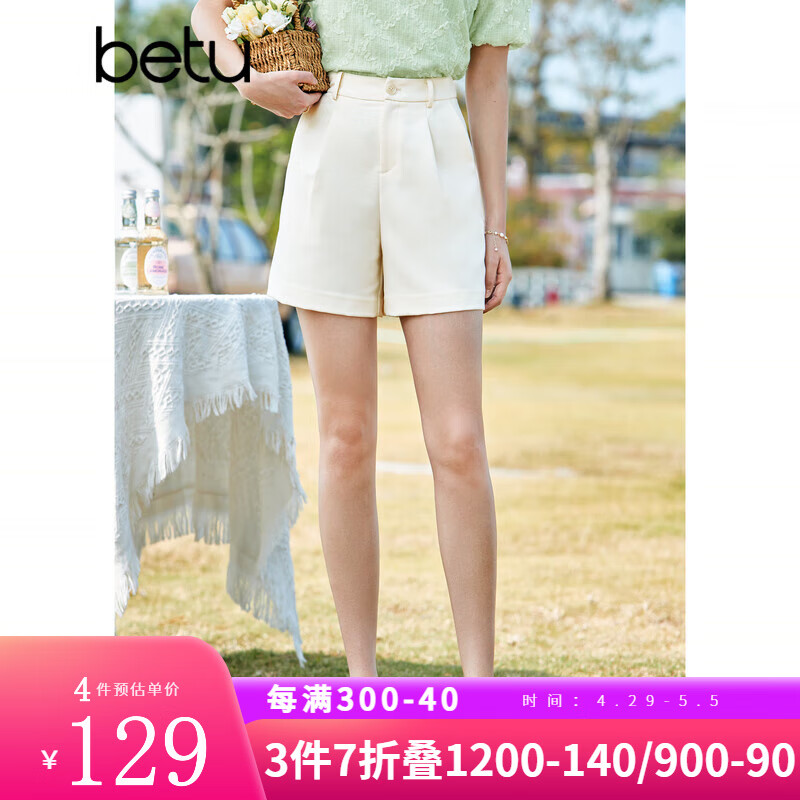 百图betu女装夏季新款短裤韩版高腰百搭西装A型短裤女2304T70 白色 L