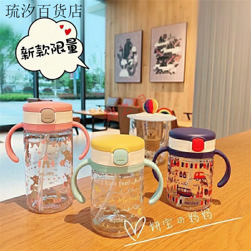 利其爾（Richell）兒童吸管杯寶寶學(xué)飲杯帶手柄喝水杯防摔水壺防嗆 粉色利其爾馬戲團 320Ml