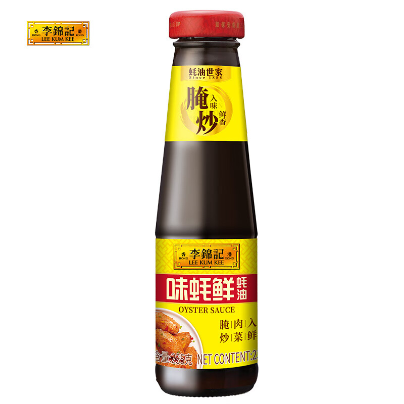 李锦记（LEE KUM KEE）财神蚝油瓶装挤挤装蚝油炒菜拌馅调味品家用厨房蚝汁火锅烤肉蘸料 味蚝鲜蚝油235ml*1瓶