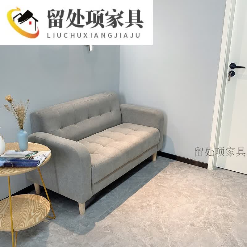 小米石沙发小户型卧室客厅网红租房两人现代简约小型公寓服装店双人