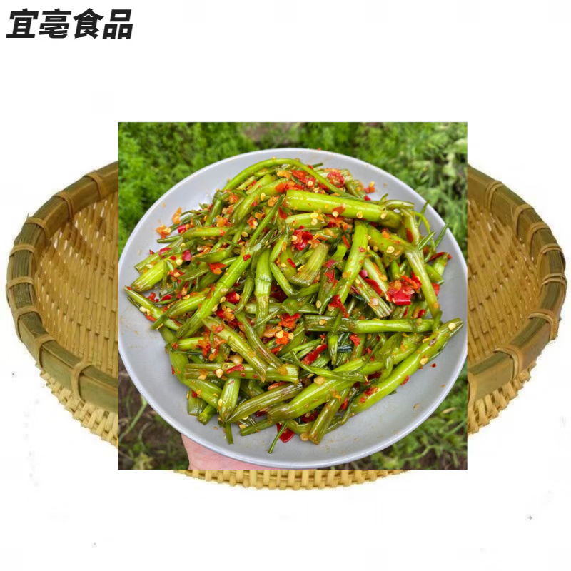 速缘乐空心菜新鲜农家手工腌制剁椒香辣酸辣开胃空心菜脆爽空心菜梗