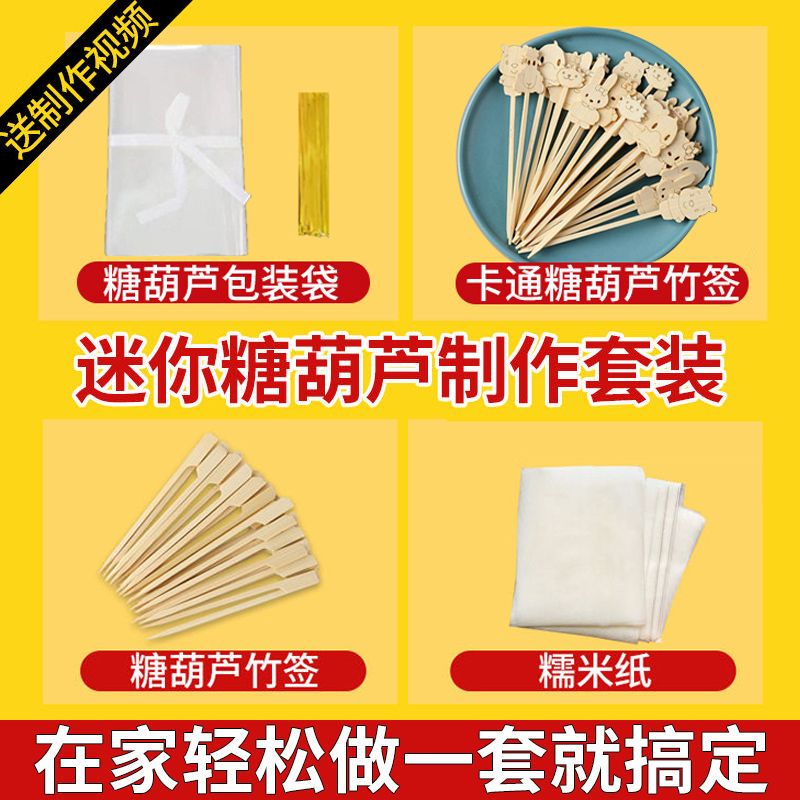 ���Ŀ�����������Ǻ�«��ǩר��һ���Լ��ÿɰ�С����ǩ��ˮ����ˮ��ǩ ��װ��+��˿+��ǩ+Ŵ��ֽ ��100 11.98Ԫ